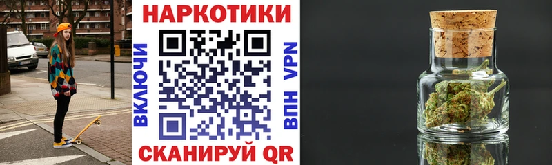 Купить наркотики цена Белогорск Конопля  COCAIN  Гашиш 