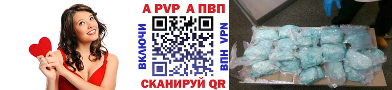 A PVP СК КРИС  Белогорск 