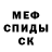 Альфа ПВП Соль KCsRCs Experience