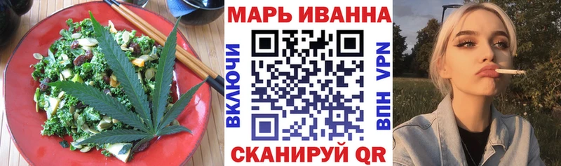 Cannafood марихуана  Белогорск 