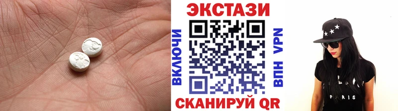 Экстази XTC  дарк нет официальный сайт  Белогорск 