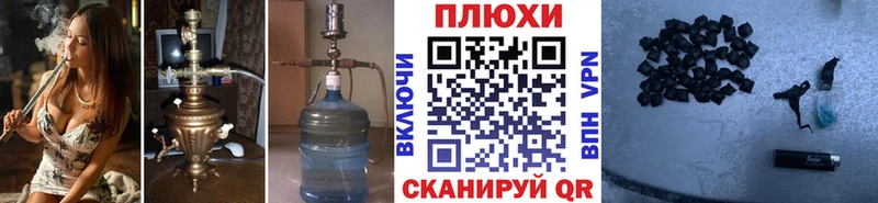 Гашиш Изолятор  Белогорск 