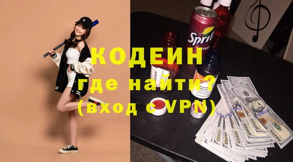 герыч Верея