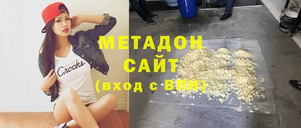 трава Бронницы