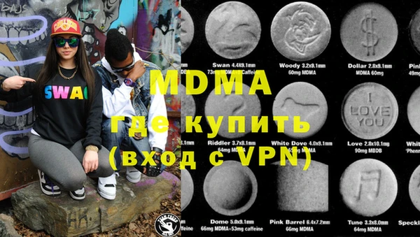дистиллят марихуана Белокуриха