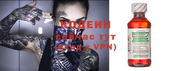 трава Бронницы