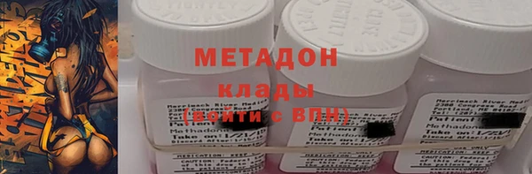 Альфа ПВП Бородино