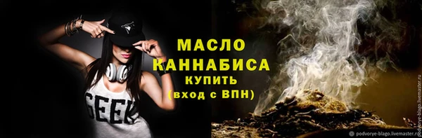 трава Бронницы