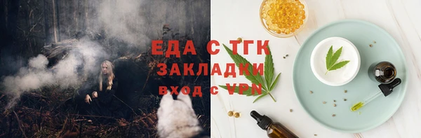 дистиллят марихуана Белокуриха