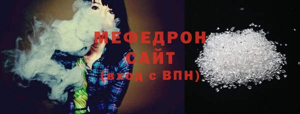 трава Бронницы