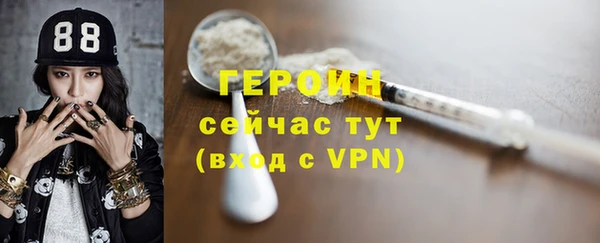 трава Бронницы