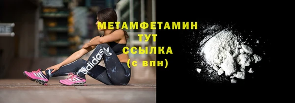 мяу мяу мука Бугульма