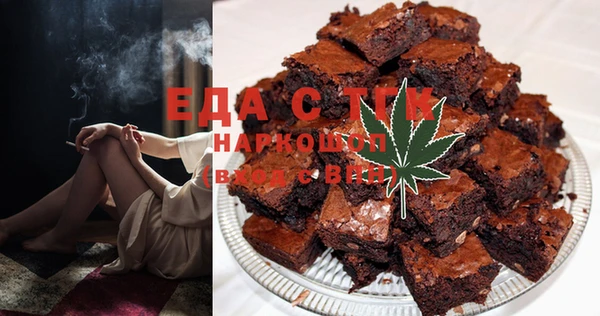 Альфа ПВП Бородино
