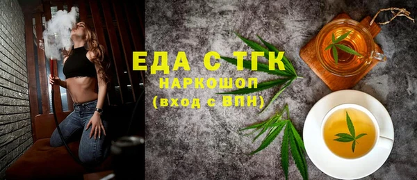 Альфа ПВП Бородино