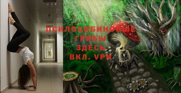 наркотики Верхнеуральск