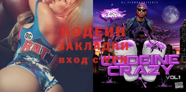 дистиллят марихуана Белокуриха