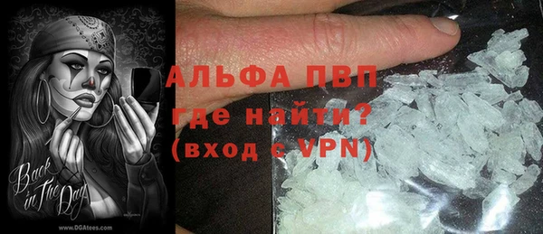 мяу мяу мука Бугульма