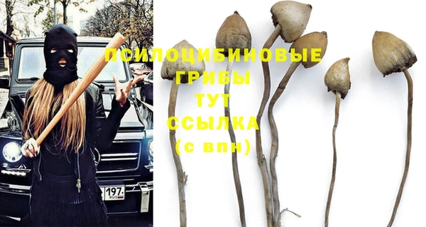 кокаин VHQ Снежинск