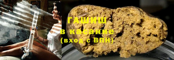 мяу мяу мука Бугульма