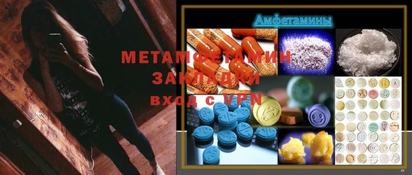 мяу мяу мука Бугульма