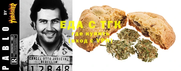 мяу мяу мука Бугульма