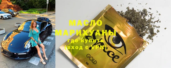 трава Бронницы