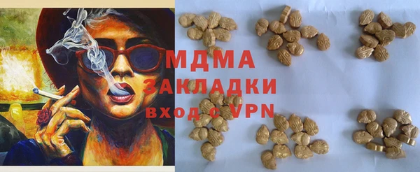 прущие крисы Беломорск