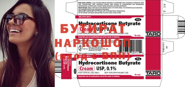 дистиллят марихуана Белокуриха