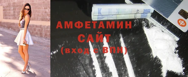 трава Бронницы