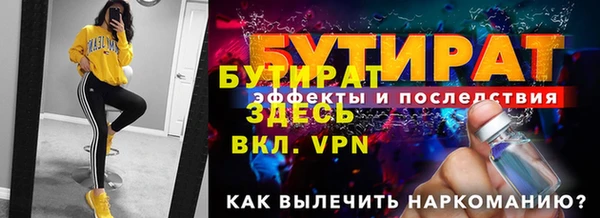 индика Белоозёрский