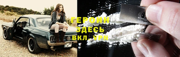 трава Бронницы