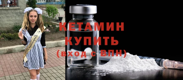 Альфа ПВП Бородино