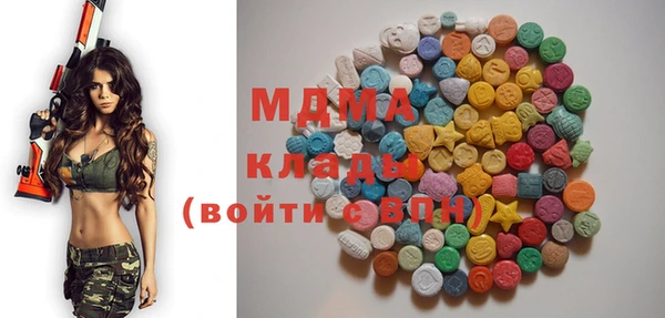 мяу мяу мука Бугульма