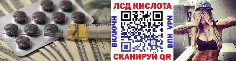 ЛСД экстази ecstasy  Белогорск 