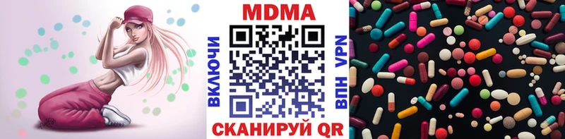 МДМА кристаллы  дарнет шоп  Белогорск 