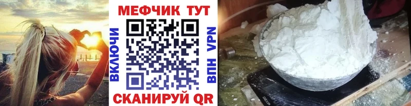 OMG маркетплейс  Белогорск  МЯУ-МЯУ мука 
