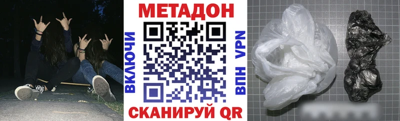 Метадон кристалл мега маркетплейс Белогорск