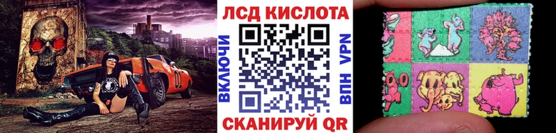 Наркотические марки 1,5мг  цены   Белогорск 