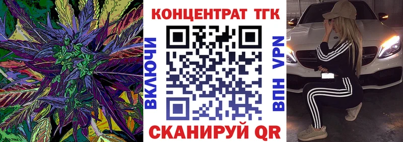 Дистиллят ТГК концентрат Белогорск