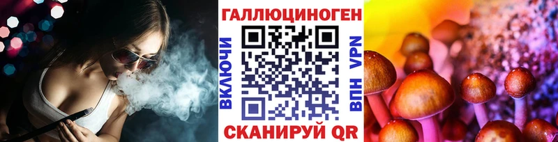 Галлюциногенные грибы мицелий  Белогорск 