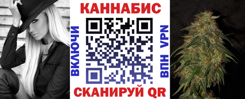 Бошки марихуана семена  Белогорск 